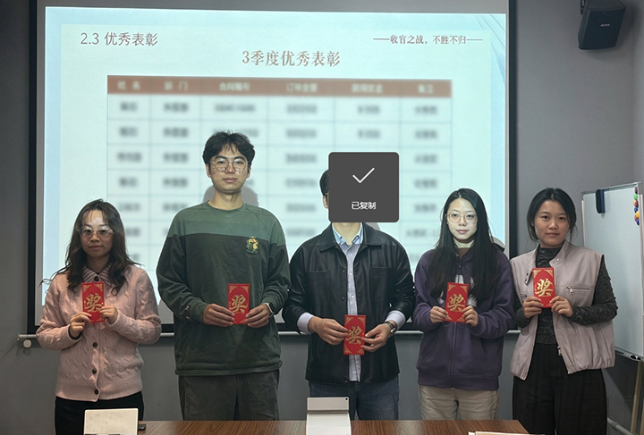 收官之战,不胜不归——西安西玛电机召开2026年度冲刺动员大会(图3) ScreenShot_2026-10-22_180123_629.png
