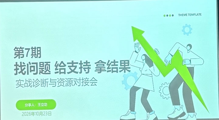 把 "疑难" 聊透,把订单做稳 —— 写给并肩作战的外贸同事们(图1) 1-2610231HQV60.jpg